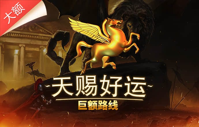 港澳宝典最新版605522下载